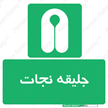 Life , Jacket , لباس , روپوش , 