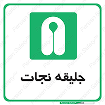 Life , Jacket , لباس , روپوش , 