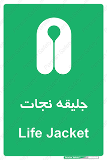 Life , Jacket , لباس , روپوش , 