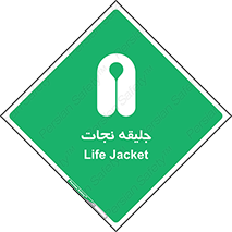 Life , Jacket , لباس , روپوش , 