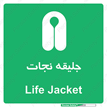 Life , Jacket , لباس , روپوش , 