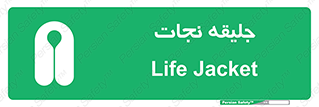 Life , Jacket , لباس , روپوش , 
