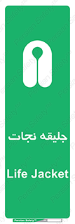 Life , Jacket , لباس , روپوش , 
