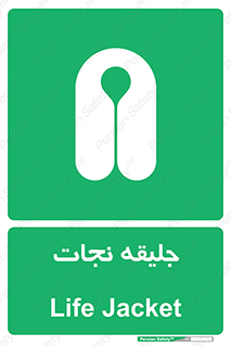 Life , Jacket , لباس , روپوش , 