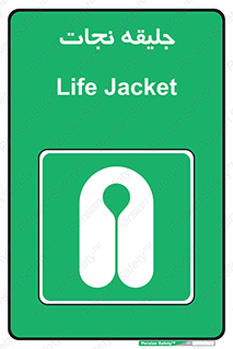 Life , Jacket , لباس , روپوش , 