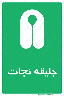 Life , Jacket , لباس , روپوش , 