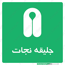 Life , Jacket , لباس , روپوش , 
