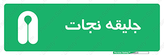 Life , Jacket , لباس , روپوش , 