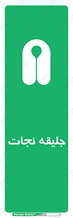 Life , Jacket , لباس , روپوش , 