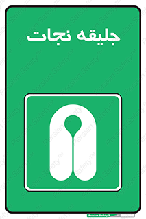 Life , Jacket , لباس , روپوش , 