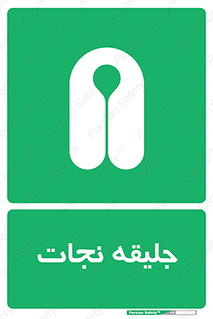 Life , Jacket , لباس , روپوش , 