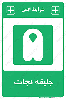 Life , Jacket , لباس , روپوش , 