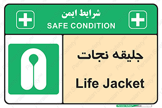 Life , Jacket , لباس , روپوش , 