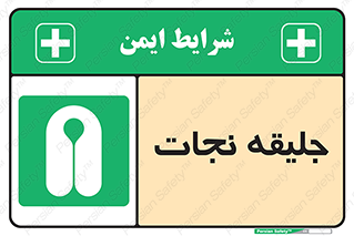 Life , Jacket , لباس , روپوش , 