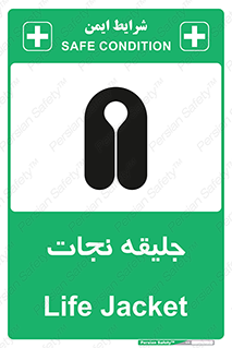 Life , Jacket , لباس , روپوش , 