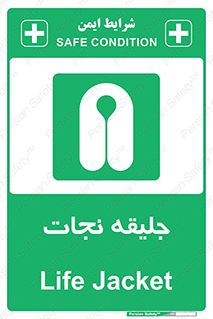Life , Jacket , لباس , روپوش , 