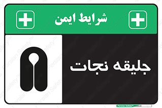 Life , Jacket , لباس , روپوش , 