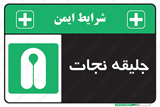 Life , Jacket , لباس , روپوش , 