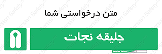 Life , Jacket , لباس , روپوش , 