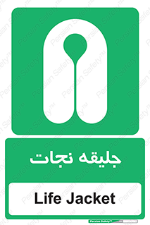 Life , Jacket , لباس , روپوش , 