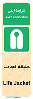 Life , Jacket , لباس , روپوش , 