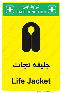 Life , Jacket , لباس , روپوش , 
