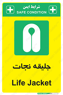 Life , Jacket , لباس , روپوش , 