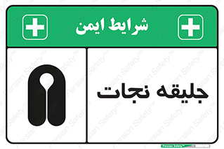 Life , Jacket , لباس , روپوش , 