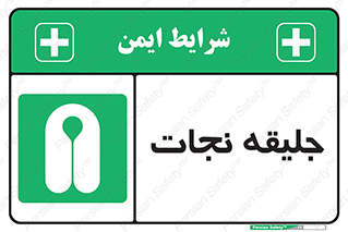 Life , Jacket , لباس , روپوش , 