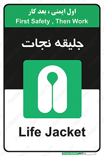 Life , Jacket , لباس , روپوش , 
