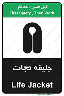Life , Jacket , لباس , روپوش , 