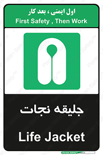 Life , Jacket , لباس , روپوش , 