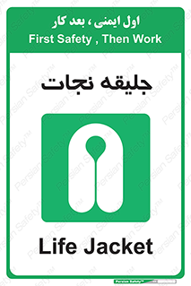 Life , Jacket , لباس , روپوش , 