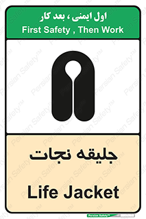 Life , Jacket , لباس , روپوش , 