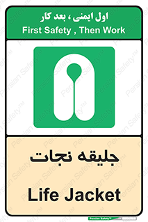 Life , Jacket , لباس , روپوش , 
