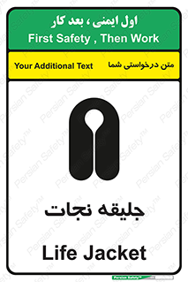 Life , Jacket , لباس , روپوش , 