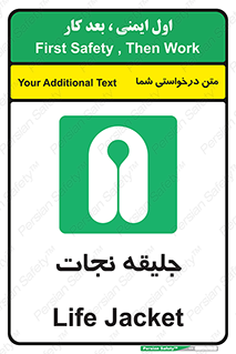 Life , Jacket , لباس , روپوش , 