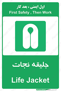 Life , Jacket , لباس , روپوش , 