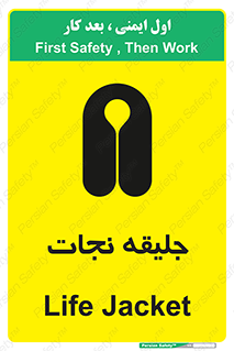 Life , Jacket , لباس , روپوش , 