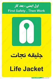 Life , Jacket , لباس , روپوش , 