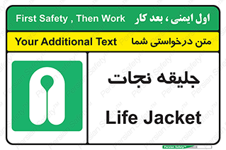 Life , Jacket , لباس , روپوش , 