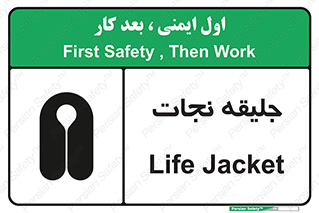 Life , Jacket , لباس , روپوش , 