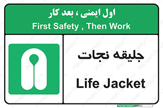 Life , Jacket , لباس , روپوش , 