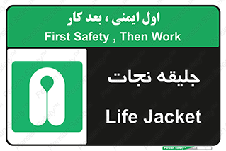 Life , Jacket , لباس , روپوش , 