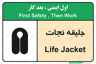Life , Jacket , لباس , روپوش , 