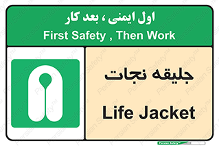 Life , Jacket , لباس , روپوش , 