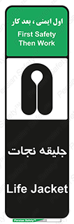 Life , Jacket , لباس , روپوش , 