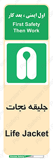 Life , Jacket , لباس , روپوش , 