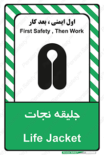 Life , Jacket , لباس , روپوش , 