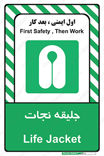 Life , Jacket , لباس , روپوش , 